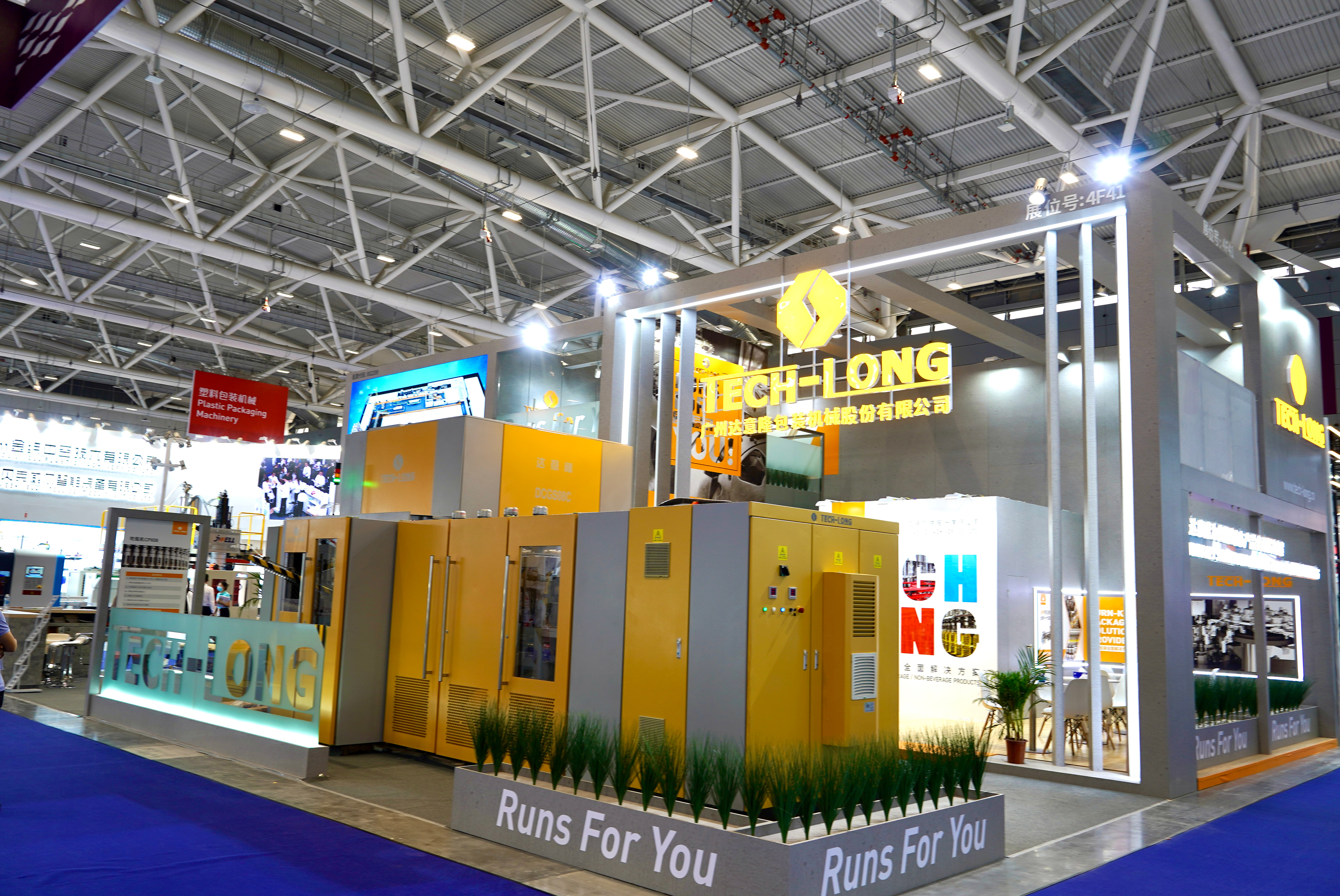 達意隆再放光彩，第三十四屆國際橡塑展圓滿落幕