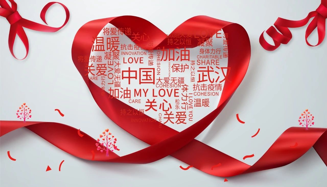 達(dá)意隆，與您在一起