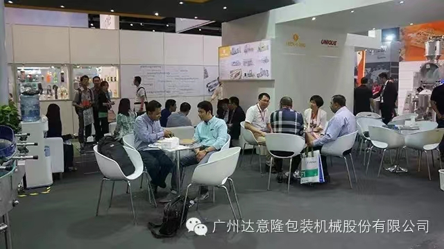 亞洲國(guó)際飲料設(shè)備、包裝設(shè)備展覽會(huì)