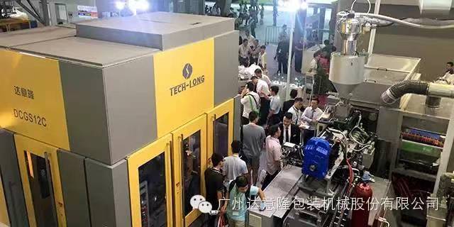 CHINA PLAS 2014國(guó)際橡塑展  --達(dá)意隆聯(lián)袂廣州一道完美收官