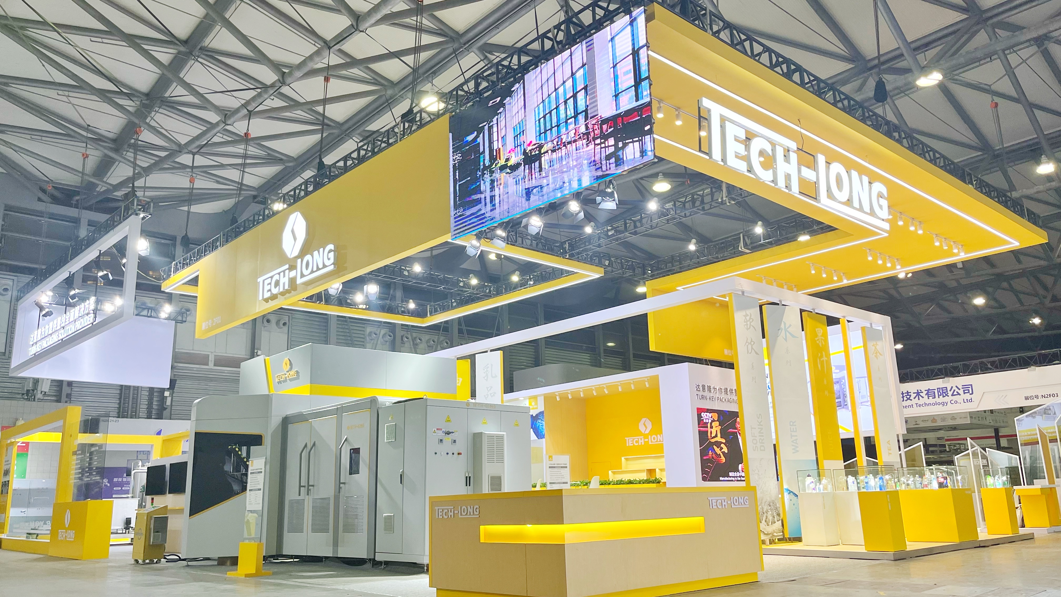 新技術(shù)賦能 CBST一展風(fēng)采 | 達意隆